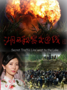 《囗交》无删减电影